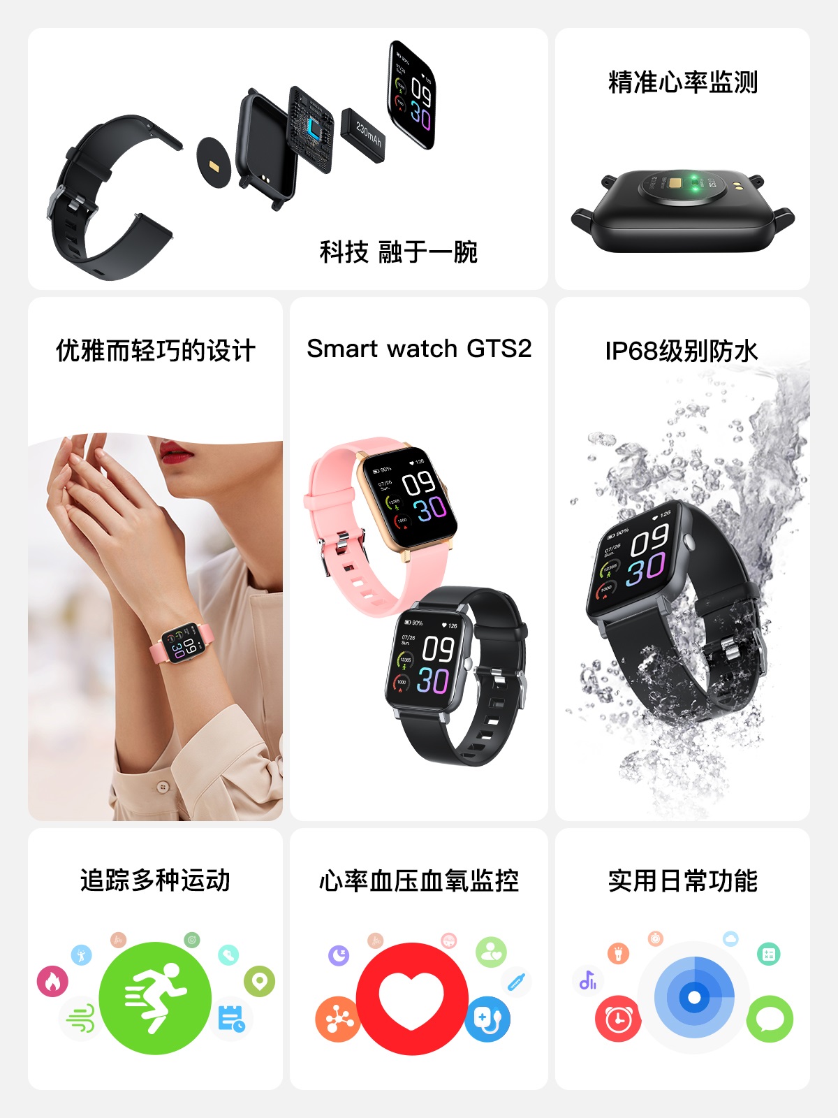 J9集团平台(中国)公司官网