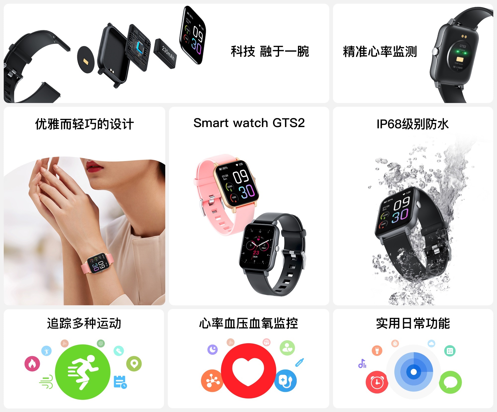 J9集团平台(中国)公司官网