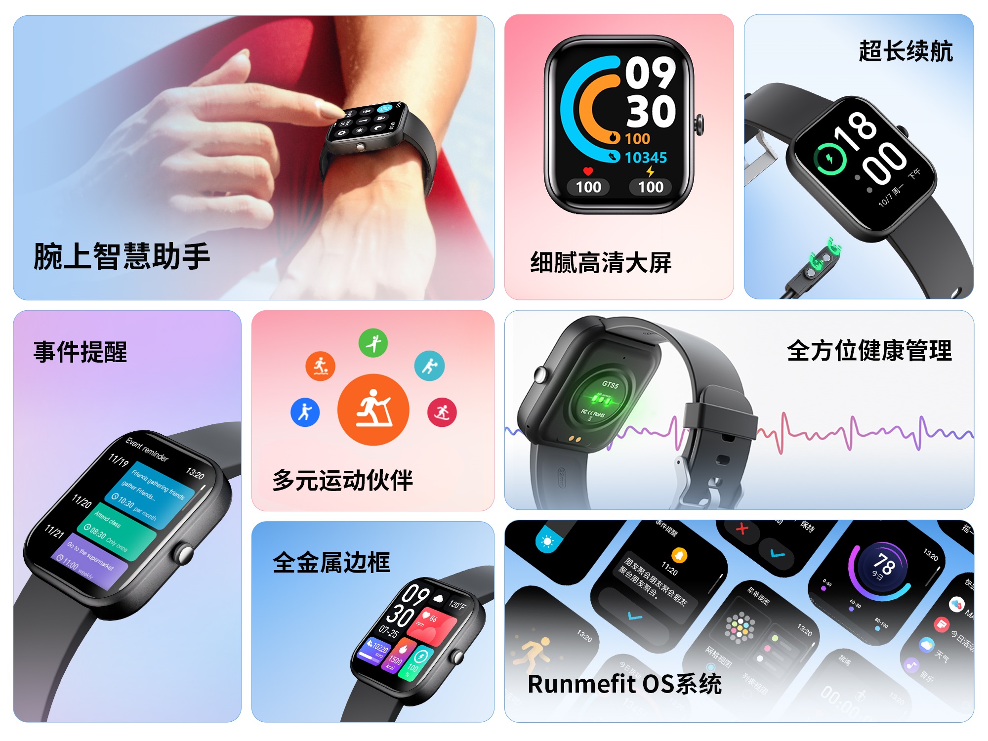 J9集团平台(中国)公司官网